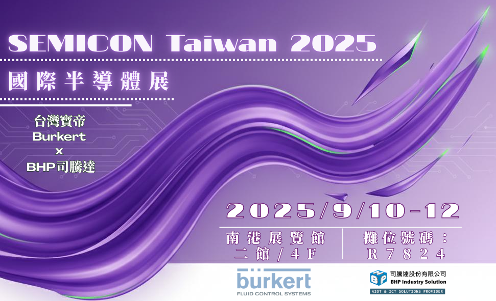 AIOT & ICT SOLUTIONS PROVIDER